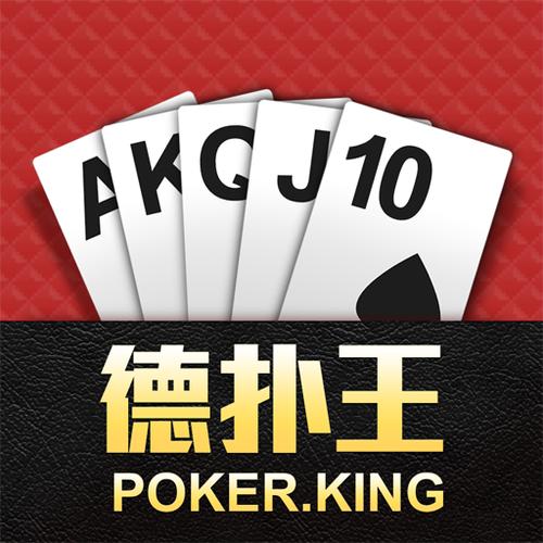 从用户角度看，德州扑克手机版APP设计的关键要素